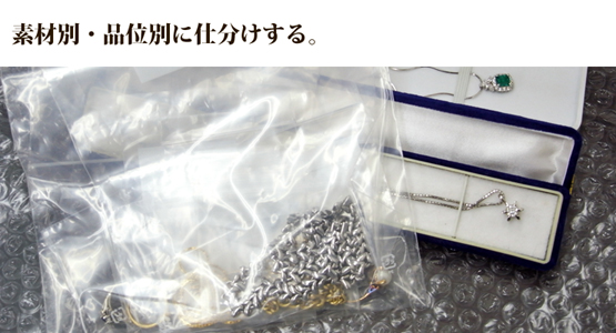 検索